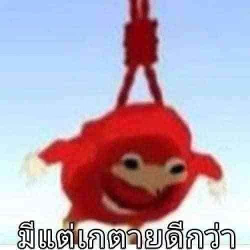 me tae gae tai dee kwa